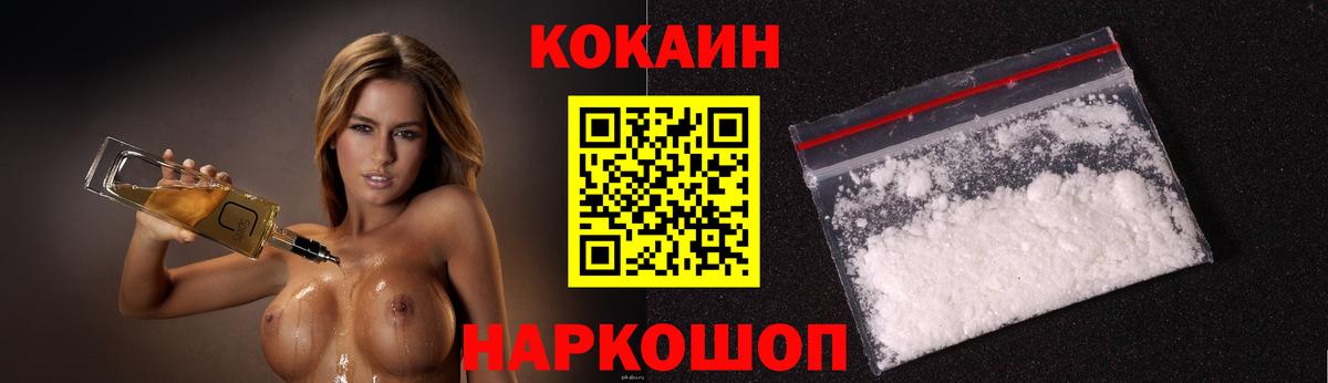 МАРИХУАНА Ахтубинск