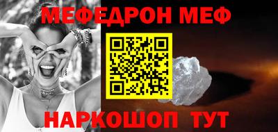 наркотики Наро-Фоминск