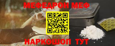 наркотики Наро-Фоминск