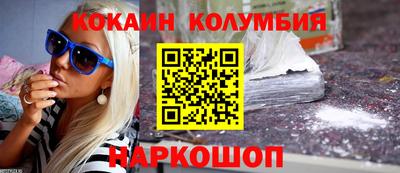 наркотики Наро-Фоминск