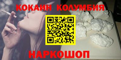 наркотики Наро-Фоминск