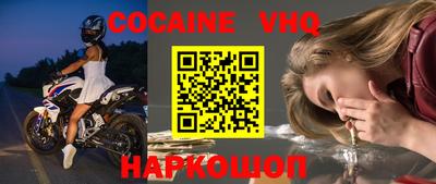 гашишное масло Нальчик