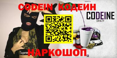 наркотики Наро-Фоминск