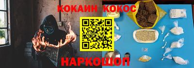 наркотики Наро-Фоминск