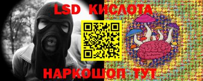 наркотики Наро-Фоминск
