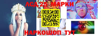 наркотики Наро-Фоминск