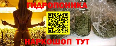 каннабис Нарткала