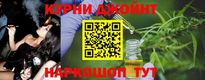 гашишное масло Нальчик