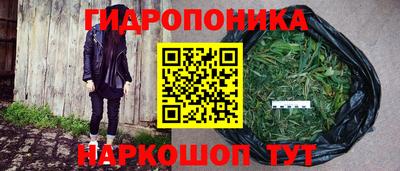 наркотики Наро-Фоминск