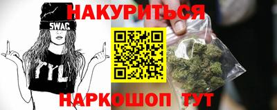 спиды Новокубанск