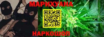 гашишное масло Нальчик