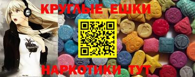 гашишное масло Нальчик