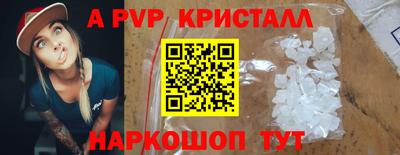 гашишное масло Нальчик
