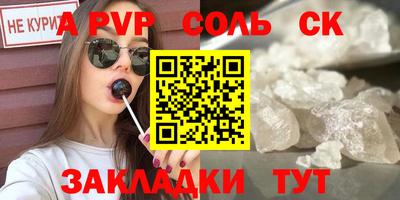 наркотики Наро-Фоминск
