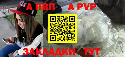 гашишное масло Нальчик