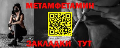 каннабис Новозыбков