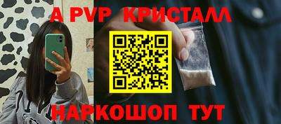 гашишное масло Нальчик