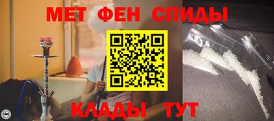 наркотики Наро-Фоминск