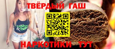гашишное масло Нальчик