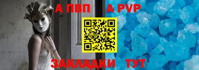 наркотики Наро-Фоминск