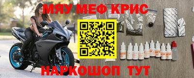 наркотики Наро-Фоминск