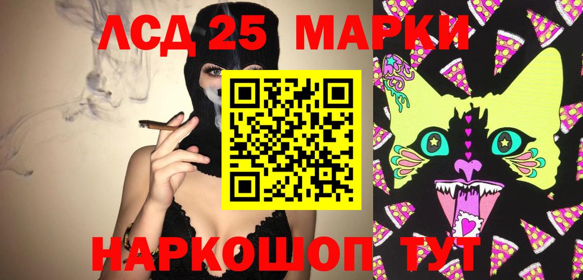 Лсд 25 экстази кислота  ЛСД экстази ecstasy  Ахтубинск  omg ссылка  Вход с VPN 