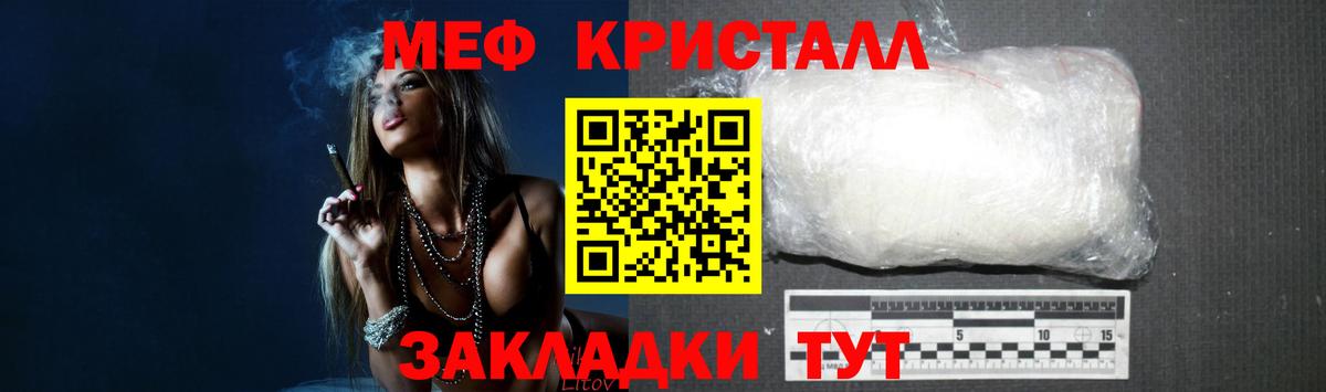 Мефедрон VHQ  Вход с VPN  Меф VHQ  Ахтубинск 