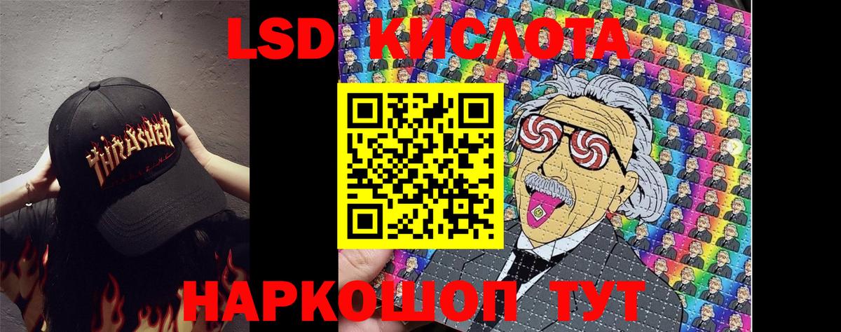 Марки 25I-NBOMe 1,5мг  Марки N-bome  Ахтубинск  Вход с VPN  Марки 25I-NBOMe 1,5мг 
