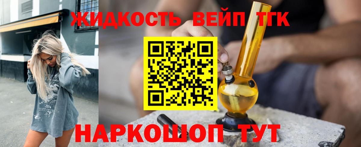 Ахтубинск  Меф МЯУ МЯУ   Меф МЯУ МЯУ  Вход с VPN  МАРИХУАНА  МЕТАМФЕТАМИН  Гашиш  Сколько стоит  COCAIN 